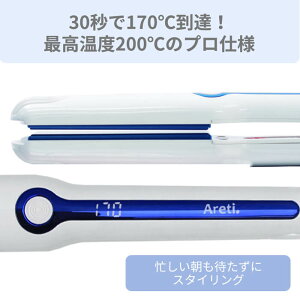 Aretiアレティマイナスイオンストレートカール両用ヘアアイロン31mm(白)TUFT680
