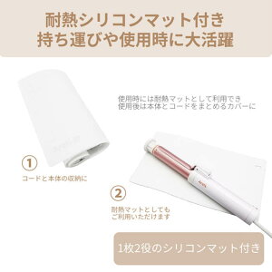 【楽天1位】【独自技術】伸縮式カールアイロンポータブル/本当に小さくなるヘアアイロンパズルART.i703|ミニ携帯用海外対応コテヘアーアイロンカール用巻き髪旅行海外兼用折りたたみアイロン送料無料
