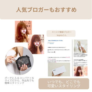 【楽天1位】【独自技術】伸縮式カールアイロンポータブル/本当に小さくなるヘアアイロンパズルART.i703|ミニ携帯用海外対応コテヘアーアイロンカール用巻き髪旅行海外兼用折りたたみアイロン送料無料