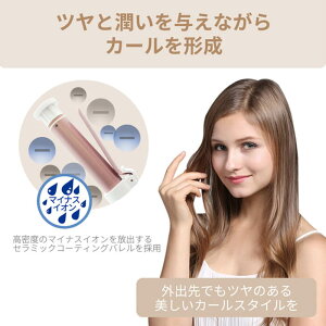 【楽天1位】【独自技術】伸縮式カールアイロンポータブル/本当に小さくなるヘアアイロンパズルART.i703|ミニ携帯用海外対応コテヘアーアイロンカール用巻き髪旅行海外兼用折りたたみアイロン送料無料