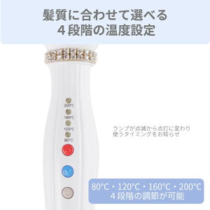 【送料無料あす楽】プロフェッショナルマイナスイオンロールブラシアイロン32mm/海外対応/アレティヘアアイロン