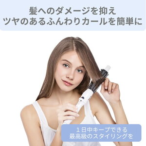 Aretiアレティマイナスイオン25mmロールブラシアイロン(白)708A