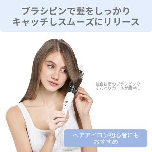 【送料無料】プロフェッショナルマイナスイオンロールブラシアイロン25mm708A/海外対応/アレティヘアアイロンカール用カールアイロンヘアーアイロンコテロールブラシホット巻き髪簡単内巻きランキング人気