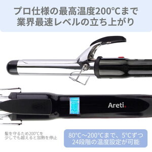 【@cosme1位】【送料無料ポイント10倍】プロフェッショナルマイナスイオンカールアイロン25mm/海外対応業務用/Areti(アレティ)ヘアアイロン【あす楽】