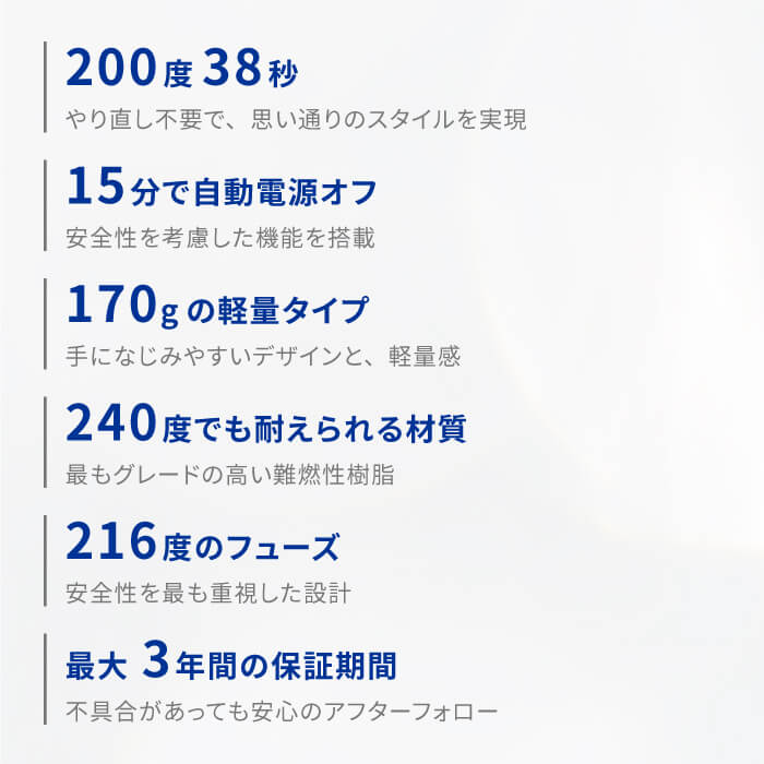 Areti アレティ 東京発メーカー 最大3年保証 15mmマイナスイオン 2way ヘアアイロン コテ ストレート ＆ カール 極細 メンズ チタニウムコーティング i628BK ｜アイロン ヘアーアイロン PICKUP