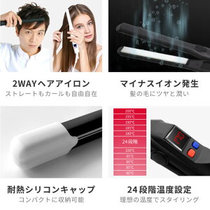 楽天市場 15mm ヘアアイロン コテ 2way ストレート カール ブラック 楽天市場 15mm ヘアアイロン コテ 2way ストレート カール ブラック