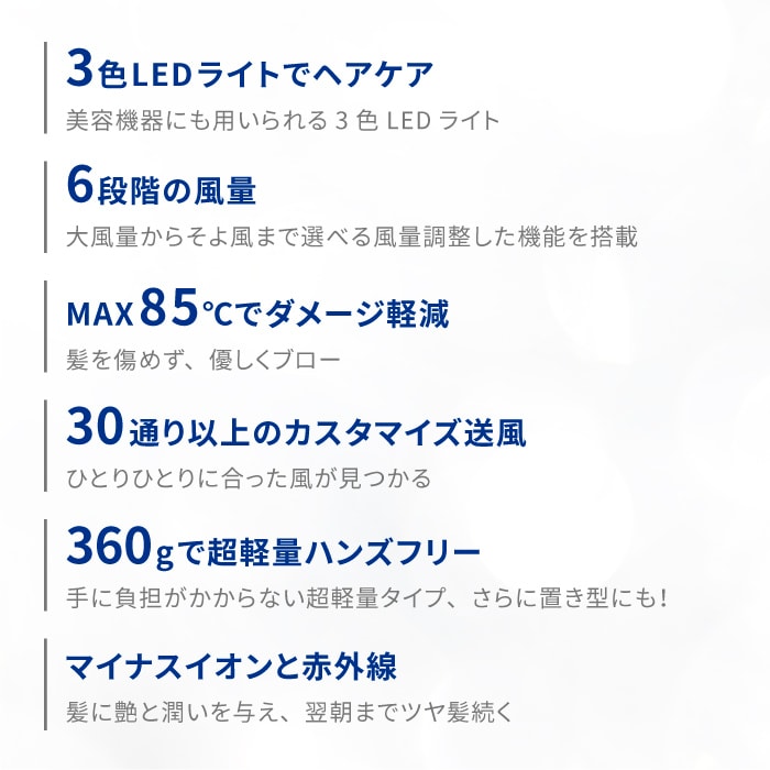 Areti アレティ 東京発メーカー 最大3年保証 ハンズフリー高密度マイナスイオン ドライヤー モイスト ケア 3色LED 30通りの風 マイナスイオン 折りたたみ コンパクト 収納 d1621WH ｜ヘアドライヤー ヘアードライヤー PICKUP