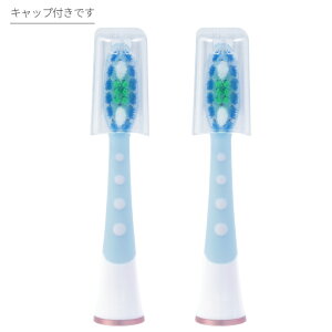 【あす楽】【送料無料】電動歯ブラシプロフェッショナルビューティーケアMIGAKI用替えブラシ舌磨き付きマルチブラシ2本入り