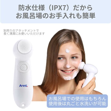 Areti(アレティ) 電動洗顔ブラシ ウォッシュ Wash トライアルキット ホワイト 白 回転式 顔用ソフトブラシ w04-SMP