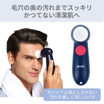 ＼30%ポイントバック／Areti(アレティ) 電動洗顔ブラシ ウォッシュ Wash トライアルキット メンズ 男性 インディゴ 藍 回転式 顔用ソフトブラシ w04-IDG｜16日9:59まで