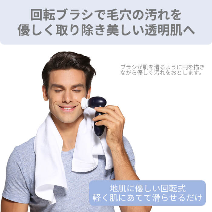 Areti(アレティ) 電動洗顔ブラシ ウォッシュ Wash トライアルキット メンズ 男性 インディゴ 藍 回転式 顔用ソフトブラシ w04-IDG