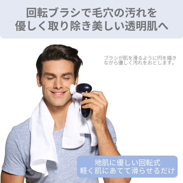 Areti アレティ 東京発メーカー 最大3年保証 電動洗顔ブラシ 角質 黒ずみ 回転式 防水 電池式 メンズ w04IDG