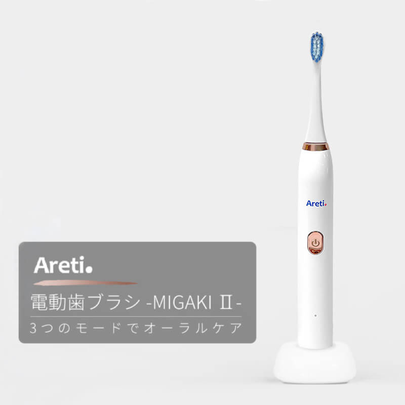 電動歯ブラシ Areti アレティ ホワイトニング 歯周病予防 着色汚れ 音波振動 充電式 子供用 t2036WH