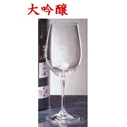 Rakuten - リーデル（RIEDEL） 大吟醸グラス 416/75 （2コ）