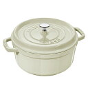 ストウブ（STAUB） ピコ・ココット ラウンド 24cm カンパーニュ