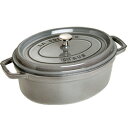 ストウブ（STAUB） ピコ ココット オーバル 17cm グレー