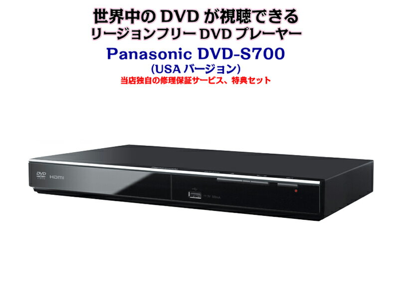 楽天市場】【完全1年保証/3年延長可】 Panasonic パナソニック DVD