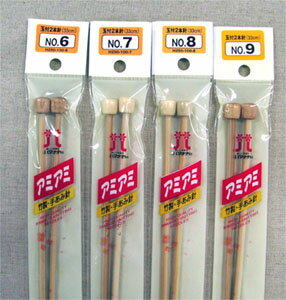 ハマナカ　あみあみ2本針　6〜9号のサムネイル