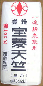 Rakuten - 三巾天竺木綿 　50cm単位