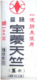 樂天商城 - 五巾天竺木綿 50cm単位