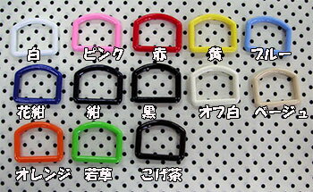 乐天商城 - カラーDカン　25ミリ　2個入り