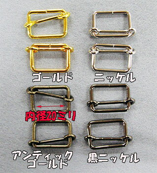 移動カン金属　20ミリ　2個入り