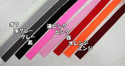 手芸用カラーテープ　25ミリ巾