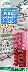 クロバー　仮止めクリップ　＜ミニ＞