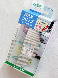 樂天商城 - クロバー　仮止めクリップ　＜ミニ＞50個入り