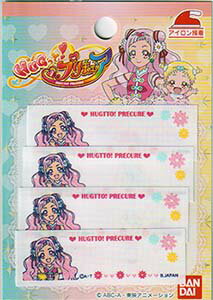 樂天商城 - HUGっと！プリキュア　アイロン接着ネームラベル