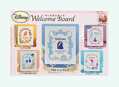 ディズニー＜ウエルカムボード＞クロスステッチキット