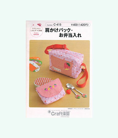 �ե��åȥѥ����󡡸������Хå������������졡C��415