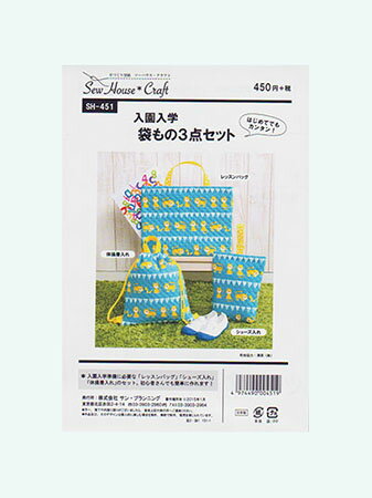 樂天商城 - フィットパターン　入園入学袋もの3点セット