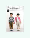 フィットパターン こどもクロップドパンツ 4772