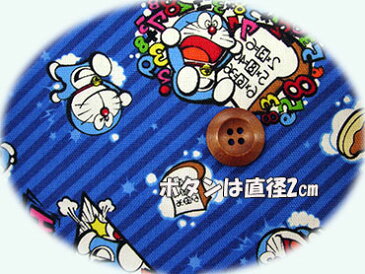 ドラえもん オックスプリント