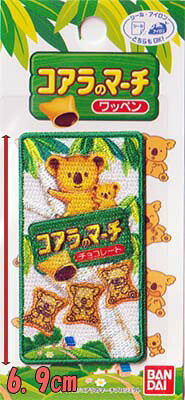 カルビーのお菓子　シール＆アイロン接着刺しゅうワッペン 2