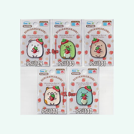 すみっコぐらし シール&アイロン接着刺しゅうワッペンパート3