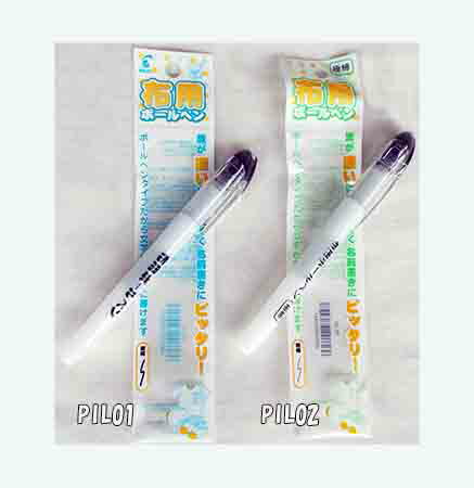 布用ボールペン 2サイズ