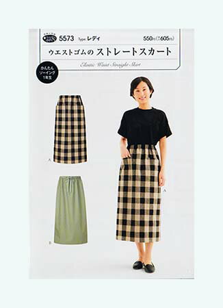 &nbsp; &nbsp; &nbsp; ウエストゴム仕様ではきやすく、程よいゆとりがリラックス感のある ストレートシルエットのスカート。 ミモレ丈の縦長ラインが合わせるトップスを選ばない。 普段使いに大活躍のアイテム。