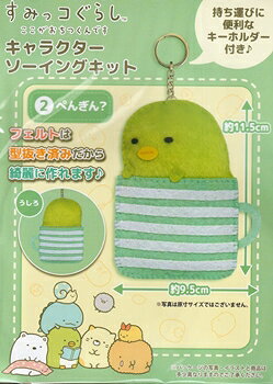 �ե���ȼ�ݡ����ߤå����餷�Υ������󥭥å�