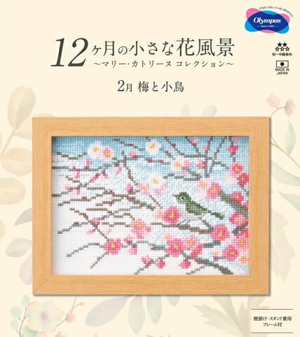 �����ѥ� 12����ξ����ʲ����ʡ����դ��ɤ��夦���åȡ�1���4��ɽ� �鿴�ԡ����å�