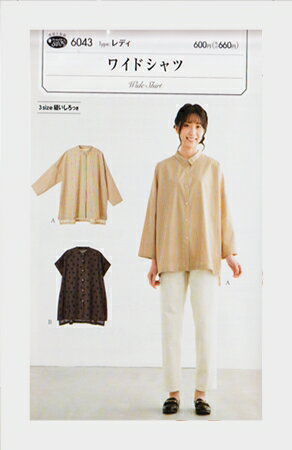 &nbsp;&nbsp; &nbsp; &nbsp; &nbsp; このパターンは、3サイズのそれぞれに縫い代がついたパターンです。 だからラクラクソーイング！ &nbsp; &nbsp;