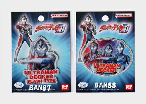 ウルトラマンデッカー　シール＆アイロン接着ワッペン