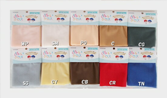 ぬいクロス ぬいぐるみの生地　推しメン作り