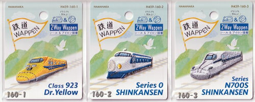 樂天商城 - ハマナカ　鉄道ワッペン シール＆アイロン接着