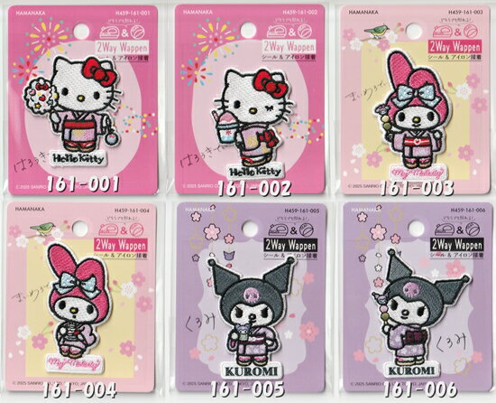 サンリオお祭り柄刺しゅうワッペン　ハマナカワッペン