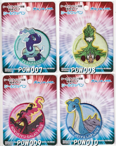 ポケモン六英雄の刺しゅうワッペン