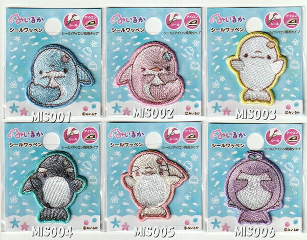 Rakuten - みいるか　シール＆アイロン接着ワッペンミニ