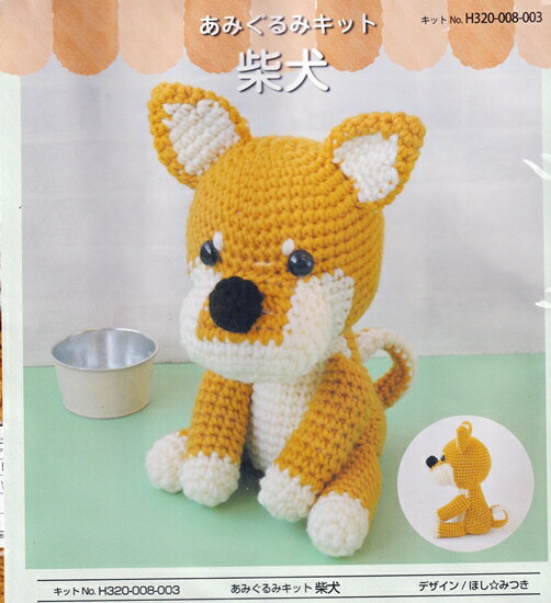 樂天商城 - ハマナカ　編みぐるみキット ジャンボ柴犬