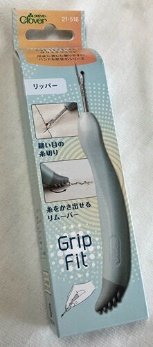クロバー　グリップフィット リッパー　ハンドル形状シリーズ